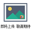 e0522常州优宝e0522电子防爆桌秤（防爆电子天平）价格